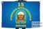 Флаг 15 Отдельной бригады Мотострелковых войск Где мы, там мир 1