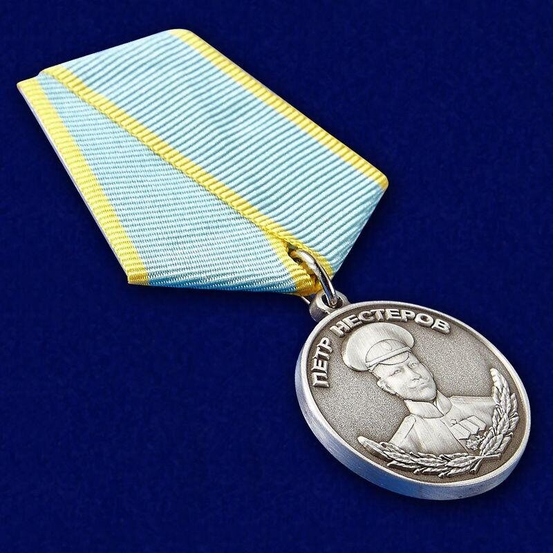 Медаль Нестерова (муляж)