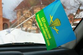 Флажок с присоской ВДВ 137 ПДП