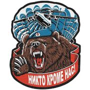 Нашивка Медведь в берете ВДВ