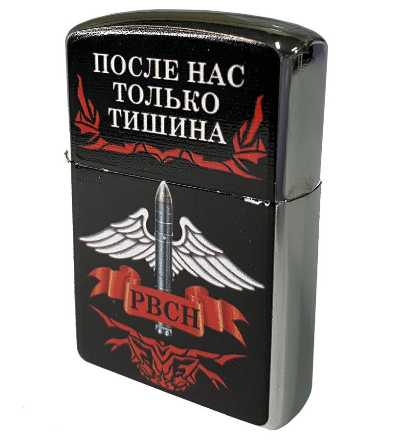 Зажигалка бензиновая с принтом РВСН