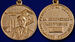 Знак в бархатистом футляре Генерал Пикалов 9