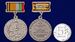 Знак отличия МО РФ За создание бронетанкового вооружения и техники 4