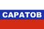 Флаг триколор Саратов 90x135 большой