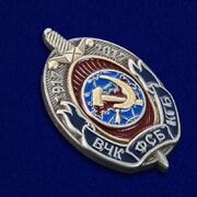 Фрачник к 100-летию ВЧК-КГБ-ФСБ 