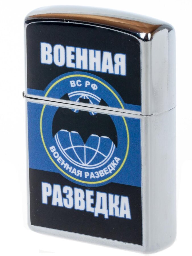 Зажигалка бензиновая Разведчик 