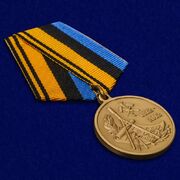 Медаль 200 лет Военно-топографическому управлению Генерального штаба
