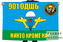 Флаг 901 ОДШБ 1