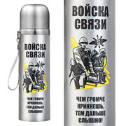 Металлический термос Войска связи с девизом