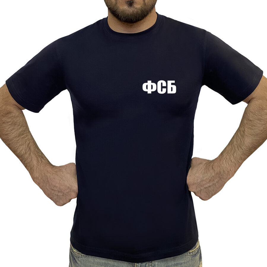 Футболка с термотрансфером ФСБ (Темно-Синяя)