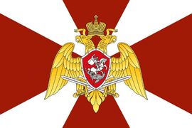 Флаг Нацгвардии России двухсторонний 90х135