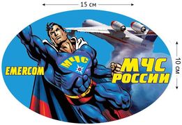 Автомобильная наклейка МЧС Супермен