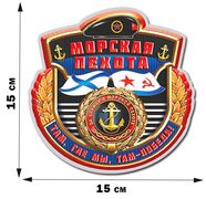 Автомобильная наклейка Морскому пехотинцу