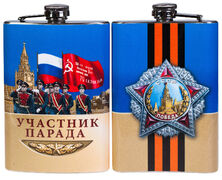 Карманная фляжка Участник парада