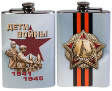 Карманная фляжка Дети войны