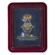 Знак об окончании Московского университета МВД России имени В.Я. Кикотя в наградной коробке с удостоверением в комплекте