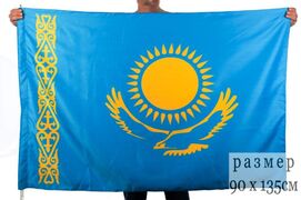 Флаг Казахстана