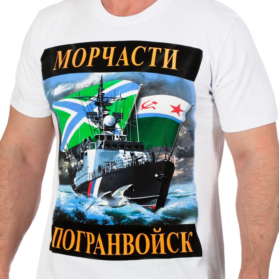 Футболка  Морчасти ПВ (Белая)