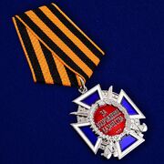 Медаль За возрождение казачества 2 степени