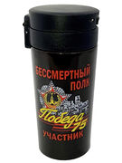 Термостакан с принтом Бессмертный полк (Черный)