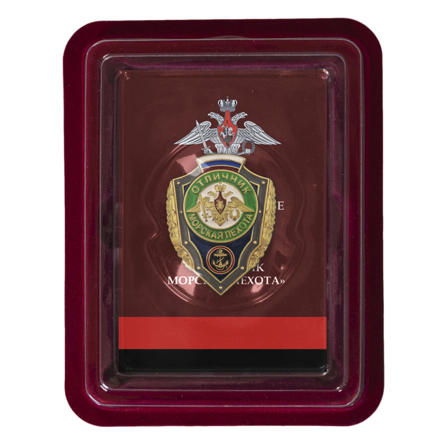 Знак Отличник Морской пехоты в наградной коробке с удостоверением в комплекте
