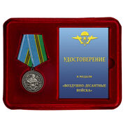 Медаль в бордовом футляре десантников Никто, кроме нас