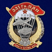 Знак ВДВ 331 Гв. ПДП