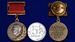 Почетный знак Лауреат Сталинской премии 3 степени 1951 муляж 2
