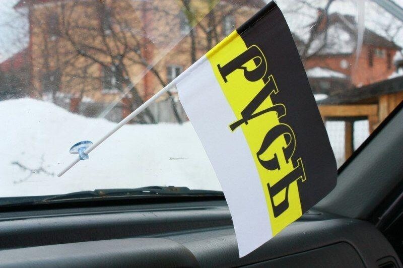 Флажок в машину с присоской Имперский Русь