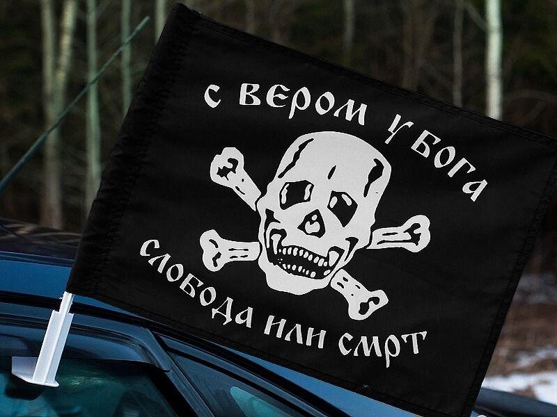 Флаг на машину с кронштейном С вером у Бога