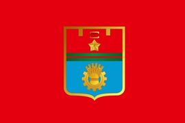 Флаг Волгограда 90х135 большой