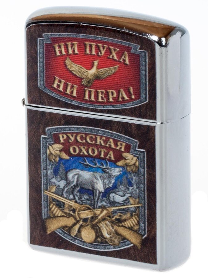 Зажигалка бензиновая Русская охота