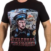 Футболка Милиция (Черная)