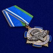 Орден За верность долгу, во славу Отечества
