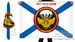 Флаг 907 ОУЦ ВМФ Сатурн 2
