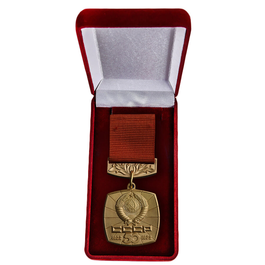 Муляж Знака 50 лет СССР (1922-1972) в бархатистом футляре