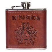 Армейская кожаная фляжка Отличный пограничник