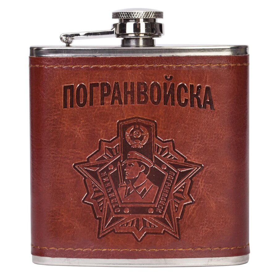 Армейская кожаная фляжка Отличный пограничник