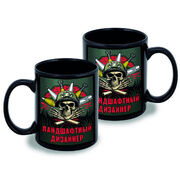 Кружка Ландшафтный дизайнер (Черная)