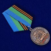 Награда на 85 лет ВДВ