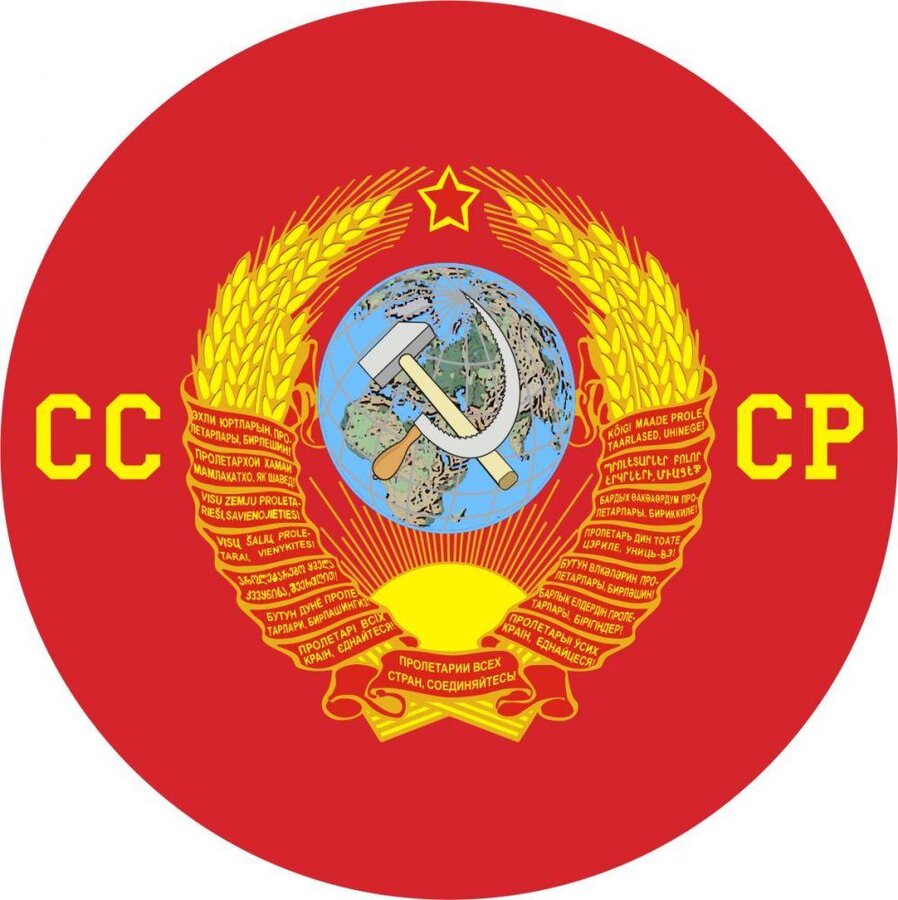 Наклейка СССР