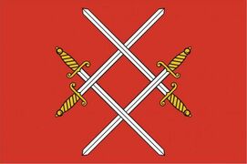 Флаг Рузы Московской области