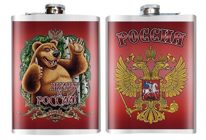 Карманная Фляжка Живу в России