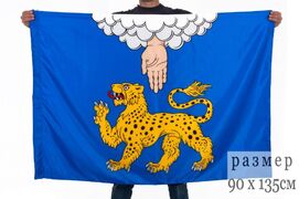 Флаг Пскова 90х135 большой