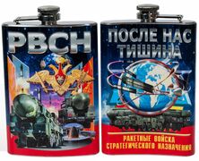 Карманная фляжка Ракетные войска