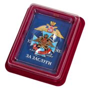 Знак За заслуги ВКС  в наградной коробке с удостоверением в комплекте