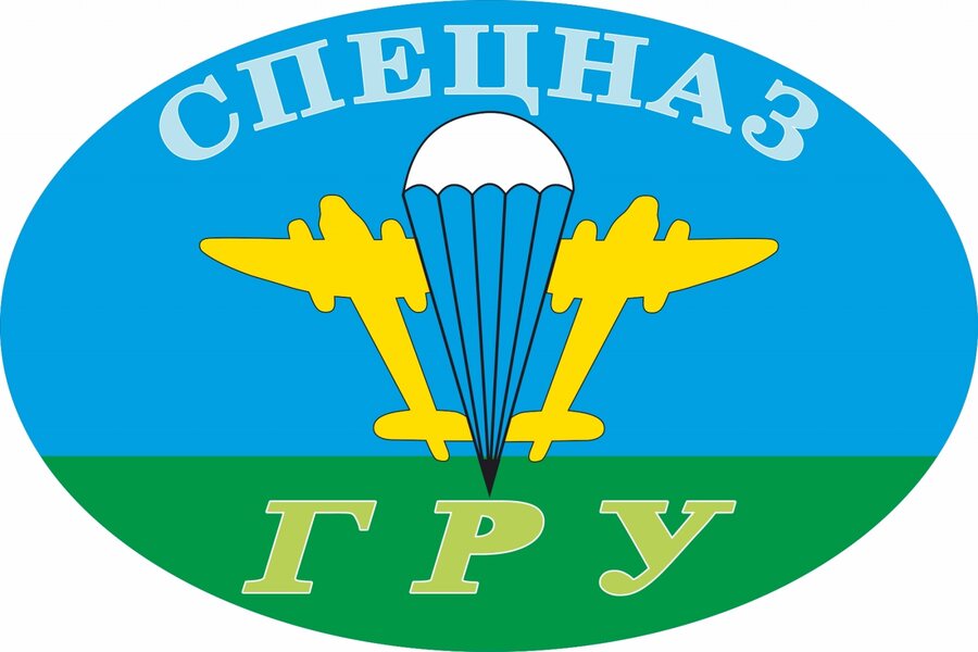 Автомобильная Наклейка Спецназ ГРУ на стекло