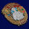 Знак 33 Сочинский пограничный отряд 2
