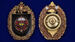 Знак 3-я отдельная бригада спецназа ГРУ в наградной коробке с удостоверением в комплекте 5