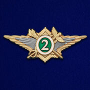 Знак ФТС  Специалист 2 класса
